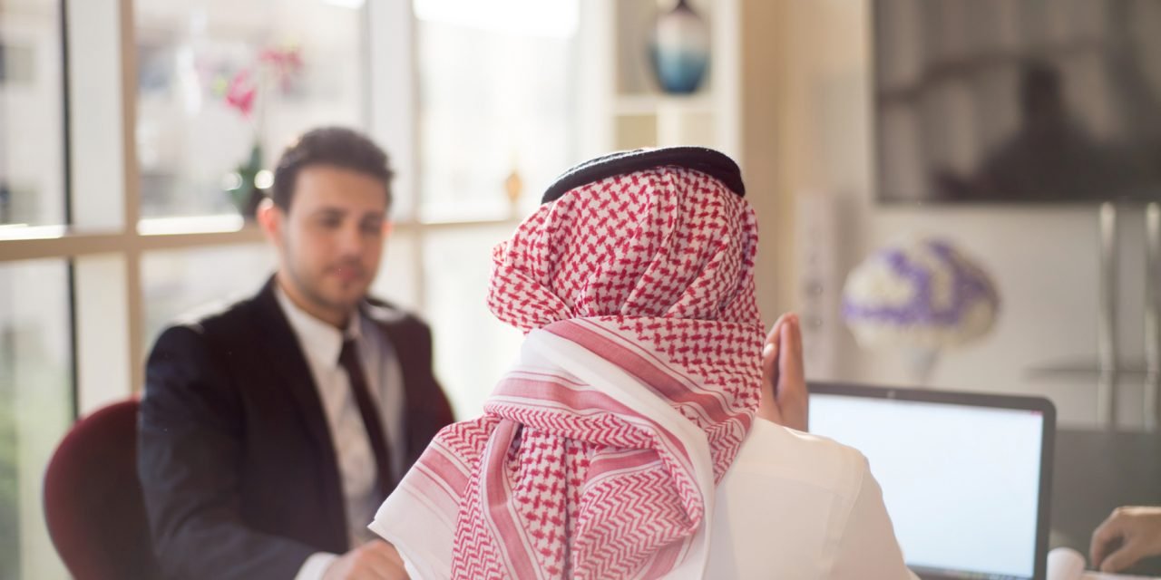 اجتماع استثماري
